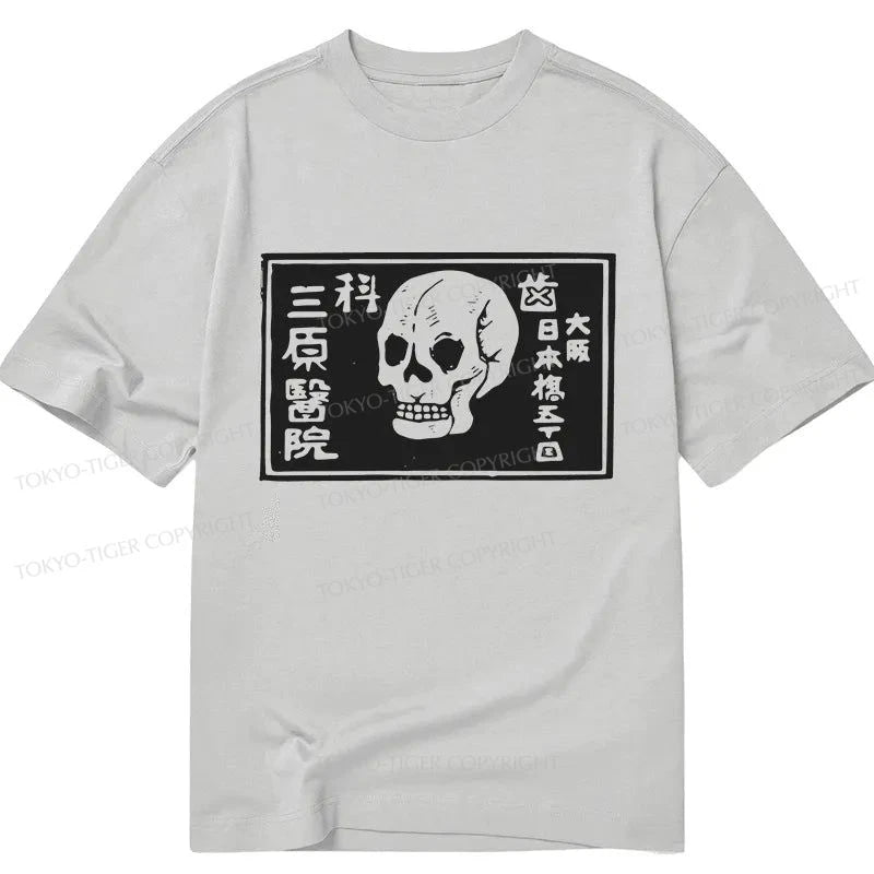 men's basic slim fit t-shirts -Tokyo-Tiger A Warning Of Death Classic T-Shirt