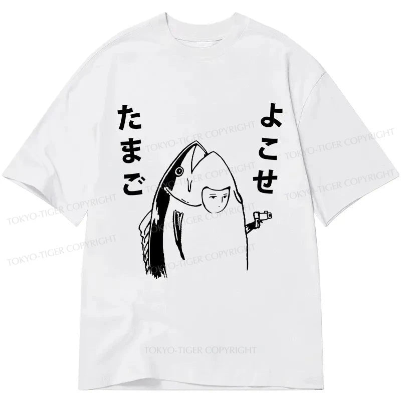 men's stylish t-shirts -Tokyo-Tiger Give Me Egg Japanese Fish Classic T-Shirt