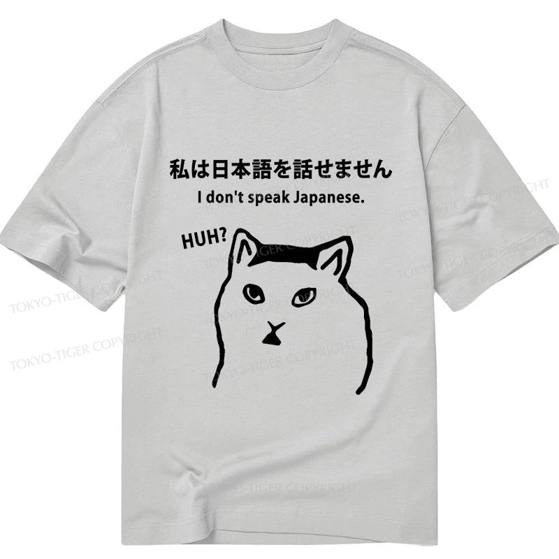 men's crewneck t-shirts -Tokyo-Tiger I Don't Speak Japanese Classic T-Shirt