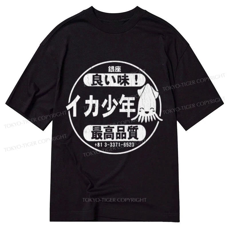 men's t-shirts for daily wear -Tokyo-Tiger Ika Squid Boy Restaurant Classic T-Shirt