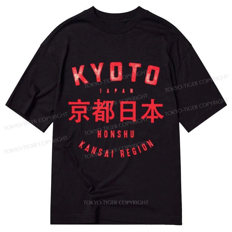 men's sport t-shirts -Tokyo-Tiger Kyoto City Japan Vintage Classic T-Shirt