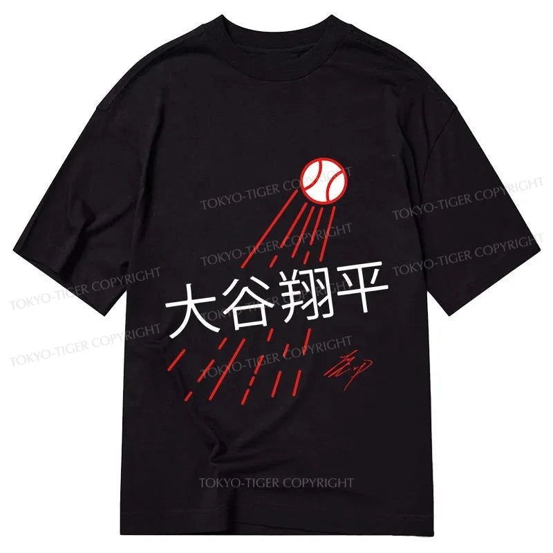 men's short sleeve fashion t-shirts -Tokyo-Tiger Shohei Ohtani Japanese Classic T-Shirt