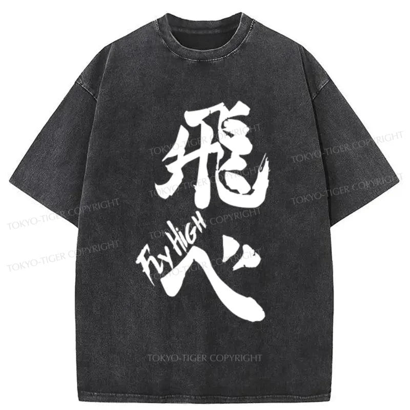 men's cotton t-shirts -Tokyo-Tiger Volleyball Fly High Kanji Washed T-Shirt