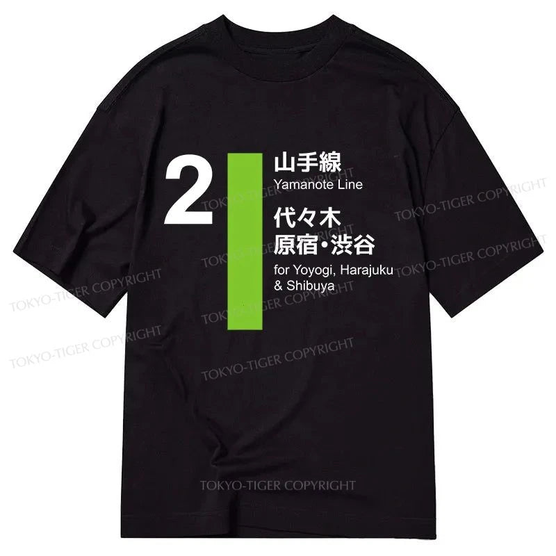 men's vintage print t-shirts -Tokyo-Tiger Yamanote Line Shibuya And Harajuku Classic T-Shirt